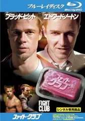 浦島太郎さん専用　　マックスケイディ 　ファイトクラブ　タイラーダーデン　セット 2025年最新】ファイトクラブ ジャケットの人気アイテム - メルカリ