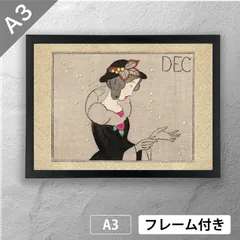 竹下夢二 版画 2025年最新】竹下夢二 版画の人気アイテム - メルカリ