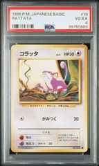 ポケモンカード