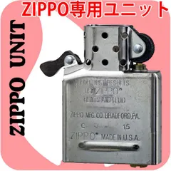 直販半額 新品 MEVIUS Zippo アーマースリム 当選品 1/5000 | artfive