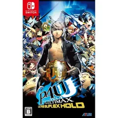 【新品】 ペルソナ4 ジ・アルティマックス ウルトラスープレックスホールド リマスター版 - Switch