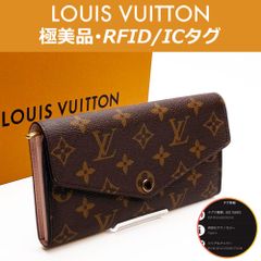 【極美品】ルイヴィトン LOUIS VUITTON モノグラム ポルトフォイユ・サラ ローズバレリーヌ M62235 RFID ICタグ 送料無料 送料込み