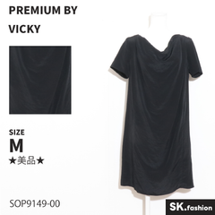★美品★ PREMIUM BY VICKY プレミアム バイ ビッキー ワンピース　膝丈　半袖　シンプル　リラックス　日本製 　ブラック　 【SOP9149-00】 送料無料　古着　レディース