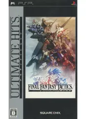 【中古】PSPソフト ファイナルファンタジー タクティクス 獅子戦争[ULTIMATE HITS]