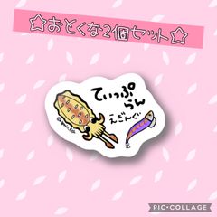 【おとくな2個セット】【防水&UVカット】釣り好きステッカー☆