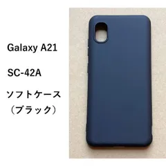 ★　Galaxy A21 　ソフトケース 　ブラック　NO65 -3