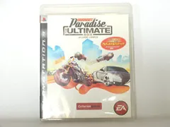 【中古】バーンアウト パラダイス THE ULTIMATE BOX - PS3 -
