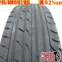 中古 195/80R15 DUNLOP RV503 1本 ノーマルタイヤ サマータイヤ ダンロップ アールブイ503 ジムニーシエラ      などに 中古タイヤ 15インチ