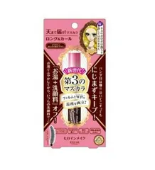 伊勢半 ヒロインメイク ロング＆カールマスカラ アドバンストフィルム 02 ブラウン 6g