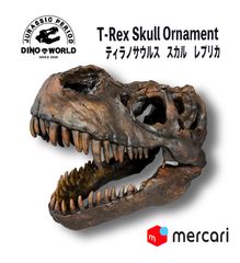 ティラノサウルス インテリアオブジェ 雑貨 置物 恐竜の化石 Amazon.co.jp: ティラノサウルス インテリアオブジェ 雑貨 置物