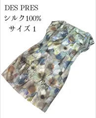 ほぼ新品 DES PRES デプレ ワンピース 青系 水彩花 シルク100% 日本製