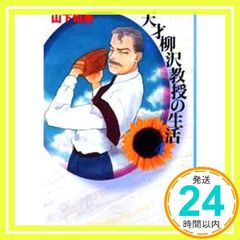 Item thumbnail for item 5296fecb-b26a-43fa-9dbd-9cb3e77b767f