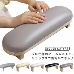 フットネイル台★未使用品★ 楽天市場】ネイル フット 台の通販