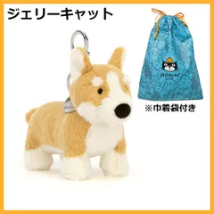 新品　ジェリーキャット　バッグチャーム　キーホルダー　犬　コーギー Amazon | ジェリーキャット コーギー バックチャーム タグ付き