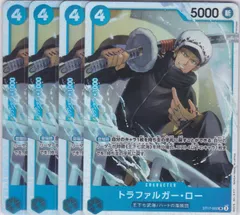 トラファルガー・ロー　４枚　ST17　青 ドンキホーテ・ドフラミンゴ　ワンピースカードゲーム　ちゅうてつ　ST17-002のサムネイル