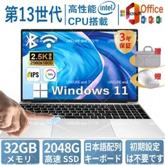 第11世代CPU搭載・i7/32GB/SSD新品1TB+SSD2TB/ブルーデイ