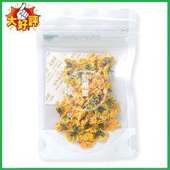 □エディブルフラワー ドライ 食用花 国産 食べられる花 乾燥 ビオラ イエロー