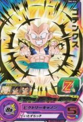 ドラゴンボールヒーローズ ゴテンクス MM1-071 - メルカリ
