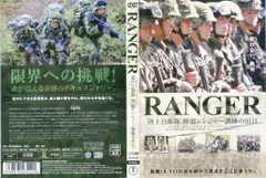 未使用新品　希少陸上自衛隊レンジャー助教帽　ベルクロ付　黒　L寸　56〜60cm 未使用新品 希少陸上自衛隊レンジャー助教帽 ベルクロ付 黒 L寸 56〜