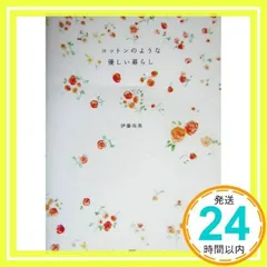 2025年最新】伊藤尚美の人気アイテム - メルカリ