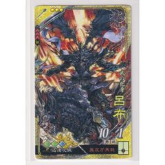 三国志大戦　天下無双　未開封BOX 三国志大戦3 呂布 天下無双 - メルカリ