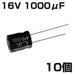 2025年最新】電解コンデンサの人気アイテム - メルカリ