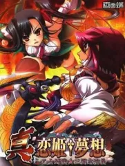 2026年最新】真・恋姫†無双 ~乙女繚乱☆三国志演義~の人気アイテム