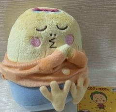 ふわぬい ふわふわお座りぬいぐるみ ウルトラセブン 55周年記念 マント