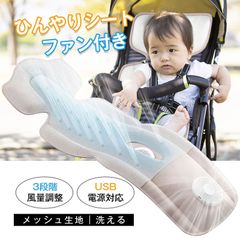 メルカリのチャイルドシートの相場・価格を見る｜メルカリの