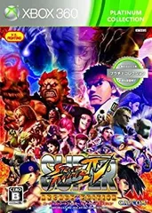 【中古】 スーパーストリートファイターIV アーケードエディション (Xbox 360 プラチナコレクション)