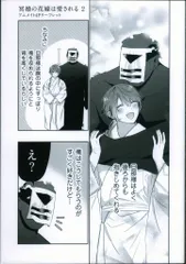 最安値⭐︎ 冥婚の花嫁 Luc くじメイト A賞 ダイカットクッション 五梅えるこ アニメイト通販くじメイトに『冥婚の花嫁』が2月9日12時〜登場