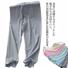 2枚セット キッズ 接触冷感 レギンス 夏用 薄手 9分丈 吸汗速乾 スパッツ フリル 涼しい ひんやり 涼感 インナー ジュニア 女の子 子供服 ベビー 赤ちゃん 韓国 無地 ボトムス 日焼け対策 #sowa6583665