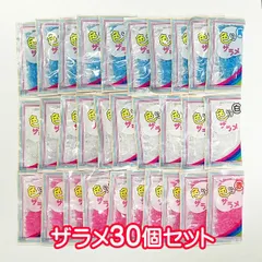  ザラメ3色各10個 ザラメ ざらめ わたあめ機 わたあめ屋さん わたあめメーカー わたあめ 綿あめ わたがし機 お菓子 クッキングトイ キャンディ 送料無料 プレゼント ギフトのサムネイル