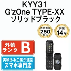 2025年最新】g'zone type-xx kyy31の人気アイテム - メルカリ