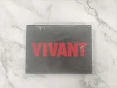 【新品未開封】VIVANT DVDBOX Amazon.co.jp: VIVANT DVD-BOX [DVD] : 堺雅人, 阿部寛, 二階堂