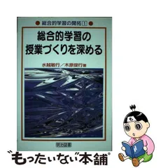 2023年最新】水越敏行の人気アイテム - メルカリ