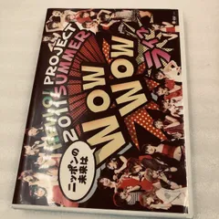 Hello!Project 2011 SUMMER～ニッポンの未来は WOW WOW YEAH YEAH 