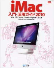 2026年最新】imac 2010の人気アイテム - メルカリ