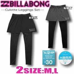 【2024年夏新作】ビラボン サーフパンツ レギンス インナー レディース BILLABONG ボードショーツ ストレッチ 水着 ショート丈 サーフブランド  BE01C-400