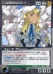 OGクルセイド　まとめ売り 2025年最新】OGクルセイドの人気アイテム - メルカリ