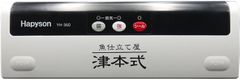 【HAPYSON/ハピソン】 YH-360 津本式密封P器  (193772)