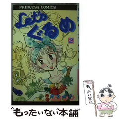 【中古】 Ｌｅｔ’ｓぐるめ １/秋田書店/河名尚子 中古】 Let'sぐるめ 1/秋田書店/河名尚子