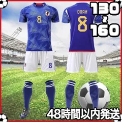 サッカーユニフォーム レプリカ キッズ 堂安律 日本代表 キッズ 子供 130cm～160cm
