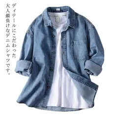 2025年最新】yamane デニム ジャケットの人気アイテム - メルカリ