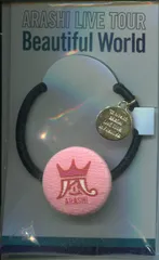 嵐 11-12年 Beautiful World 櫻井翔 ヘアゴム *福岡/赤
