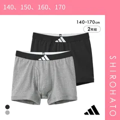 【SHIROHATO公式】【正規品・新品】アディダス キッズ ジュニア用 綿100％ ボクサーパンツ 2枚組 adidas(140、150、160、170)