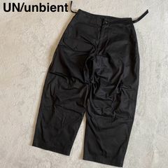 【UN/unbient】 サイズS　UN/unbient ハイカウントドリル ワイド　プルパンツ　美品