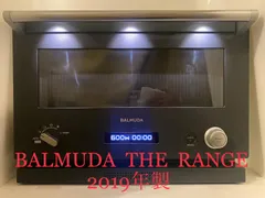 2024年最新】balmuda the range k04a－bkの人気アイテム - メルカリ