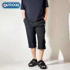 新品 OUTDOOR PRODUCTS 7分丈 パンツ メンズ クロップドパンツ ハーフパンツ ショートパンツ さらさら すべすべ 接触冷感 クール イージーパンツ ストレッチパンツ リラックスパンツ ヨガパンツ 部屋 黒 M L LL ブラック 080720のサムネイル