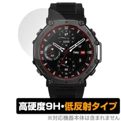 2025年最新】Amazfit T-Rex 3の人気アイテム - メルカリ